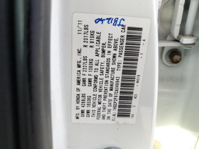 1HGCP2F67CA046943 - 2012 HONDA ACCORD SE 白色 照片 12