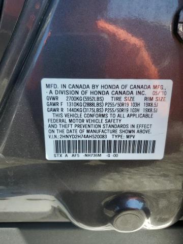 2HNYD2H74AH520083 - 2010 ACURA MDX ADVANCE 灰色 照片 12