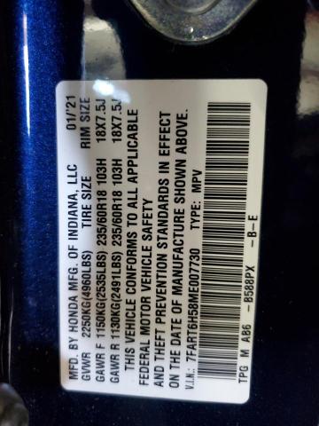 7FART6H58ME007730 - 2021 HONDA CR-V EX 蓝色 照片 13