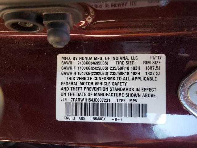7FARW1H54JE007231 - 2018 HONDA CR-V EX 勃艮第红 照片 13
