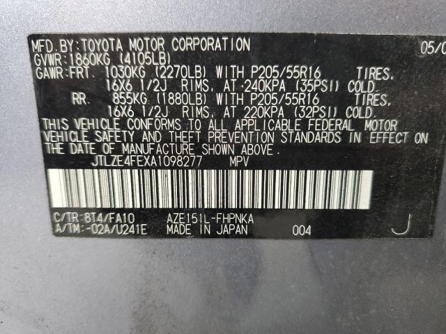 JTLZE4FEXA1098277 - 2010 TOYOTA SCION XB 蓝色 照片 13