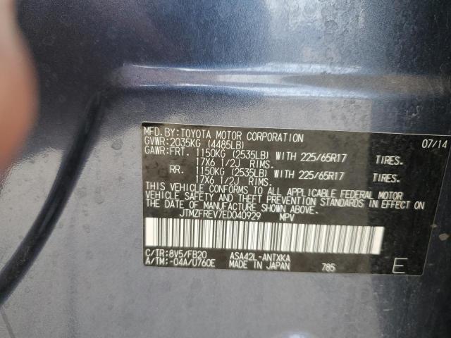 JTMZFREV7ED040929 - 2014 TOYOTA RAV4 LE Bleu photo 12