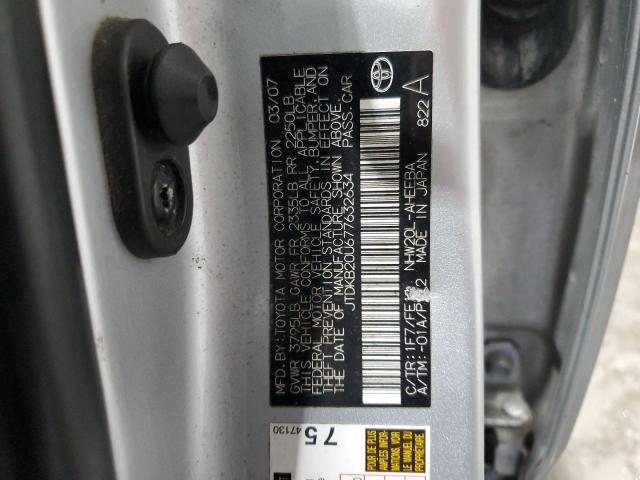 JTDKB20U677632634 - 2007 TOYOTA PRIUS 银色 照片 12