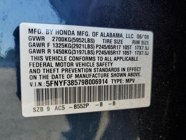 5FNYF38579B006914 - 2009 HONDA PILOT EXL 蓝色 照片 12