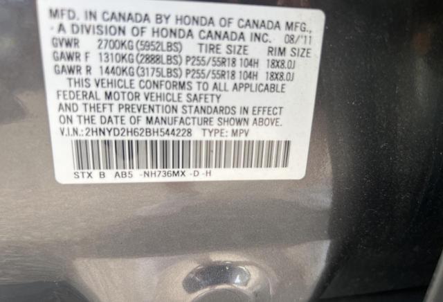 2HNYD2H62BH544228 - 2011 ACURA MDX TECHNOLOGY ნაცრისფერი ფოტო 10