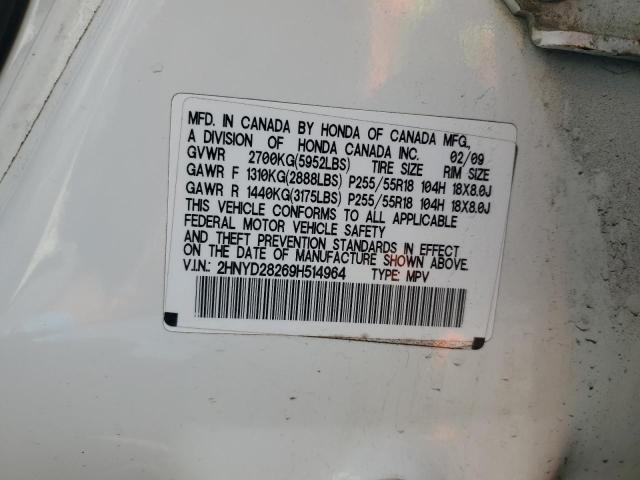 2HNYD28269H514964 - 2009 ACURA MDX თეთრი ფოტო 13
