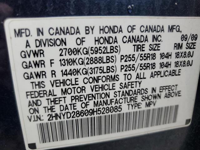 2HNYD28609H528085 - 2009 ACURA MDX TECHNOLOGY Bleu photo 13