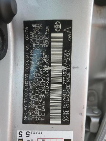 JTDBR32E670109730 - 2007 TOYOTA COROLLA CE ვერცხლისფერი ფოტო 12