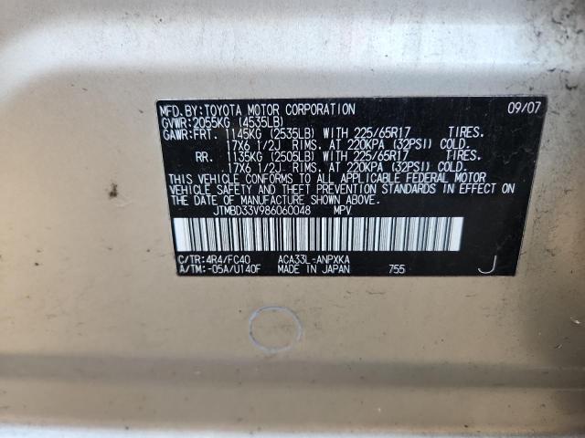 JTMBD33V986060048 - 2008 TOYOTA RAV4 BEIGE photo 13