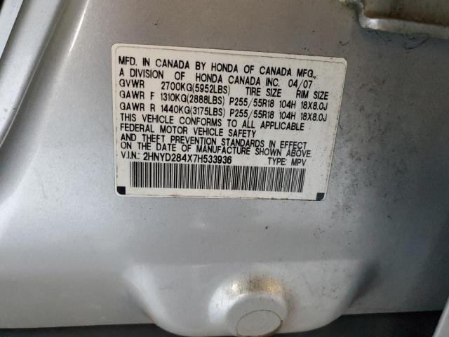 2HNYD284X7H533936 - 2007 ACURA MDX TECHNOLOGY ვერცხლისფერი ფოტო 13