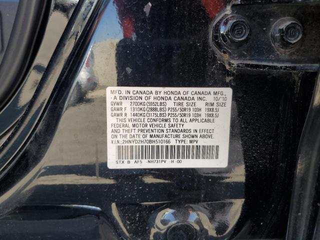 2HNYD2H70BH510166 - 2011 ACURA MDX ADVANCE BLACK photo 13