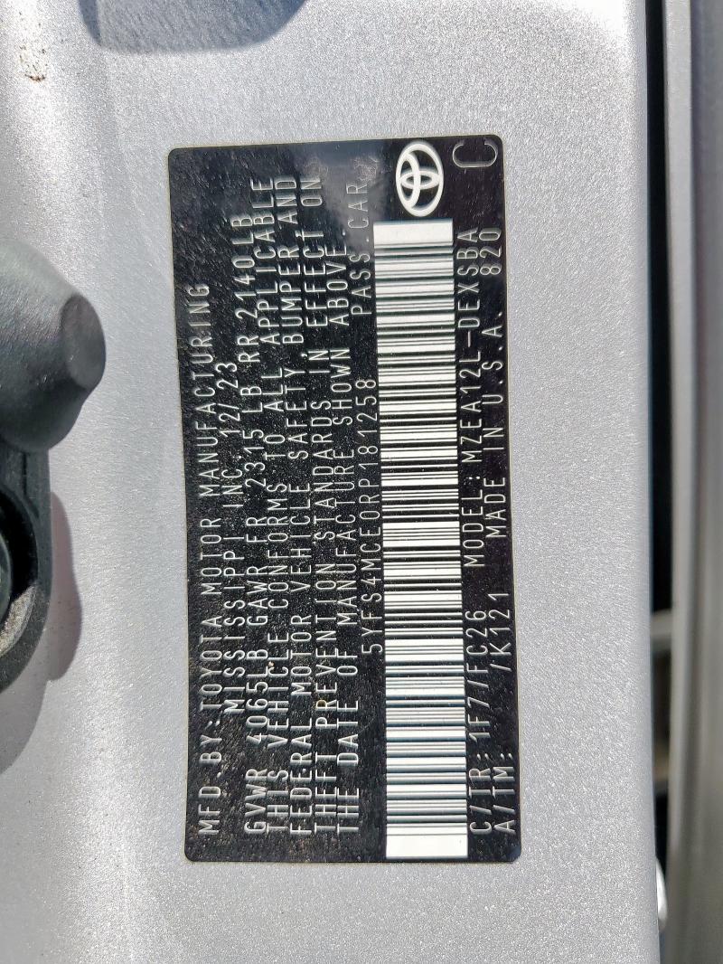 5YFS4MCE0RP181258 - 2024 TOYOTA COROLLA SE Күміс фото 12