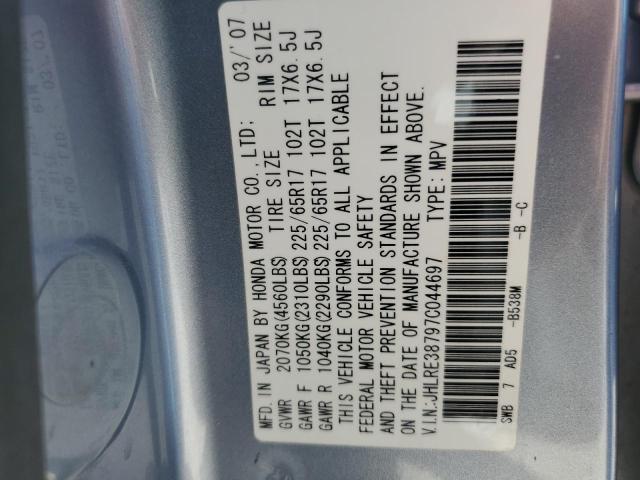 JHLRE38797C044697 - 2007 HONDA CR-V EXL BLUE photo 12