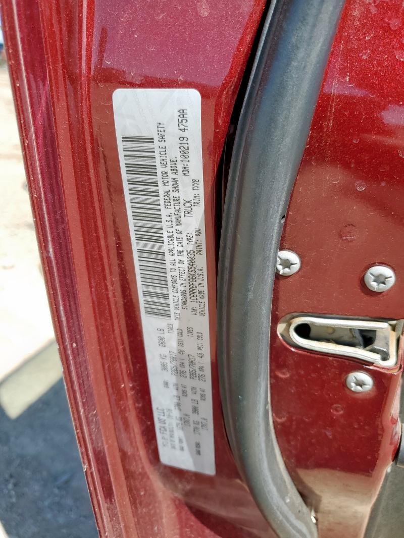 1C6RR6FG6KS540035 - 2019 RAM 1500 CLASS TRADESMAN Қызыл фото 13