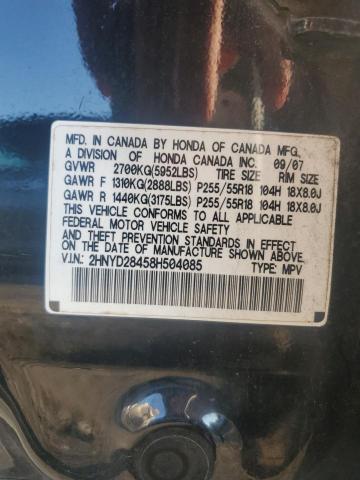 2HNYD28458H504085 - 2008 ACURA MDX TECHNOLOGY BLACK photo 13