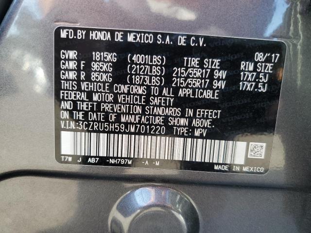 3CZRU5H59JM701220 - 2018 HONDA HR-V EX 石墨色 照片 13