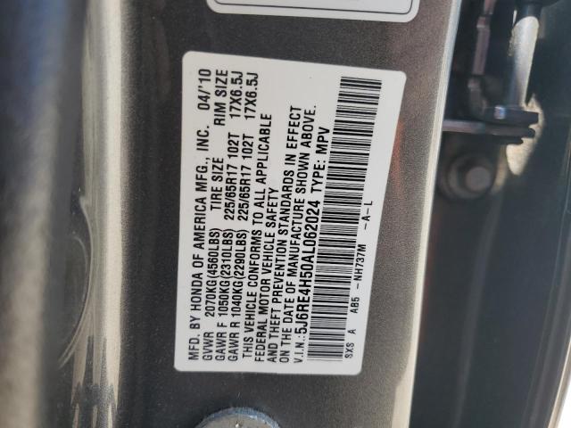 5J6RE4H50AL062024 - 2010 HONDA CR-V EX 灰色 照片 13