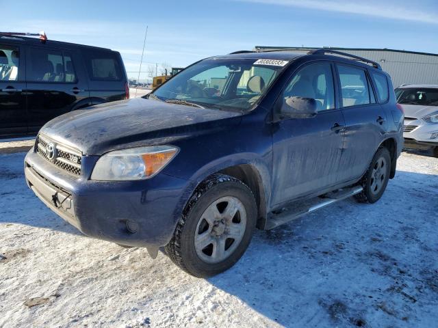 JTMBK33V775016642 - 2007 TOYOTA RAV4 BLUE photo 1