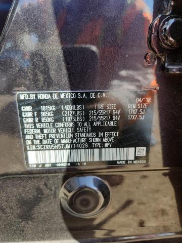 3CZRU5H57JM714029 - 2018 HONDA HR-V EX ნაცრისფერი ფოტო 12