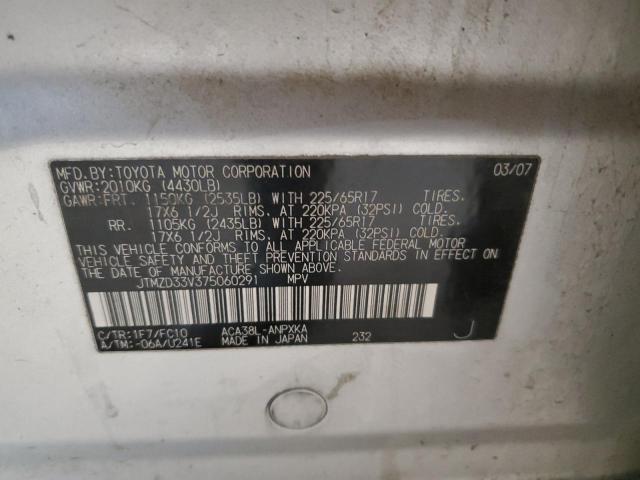 JTMZD33V375060291 - 2007 TOYOTA RAV4 SILVER photo 13