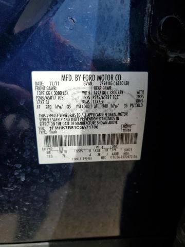 1FMHK7B81CGA71708 - 2012 FORD EXPLORER ლურჯი ფოტო 13