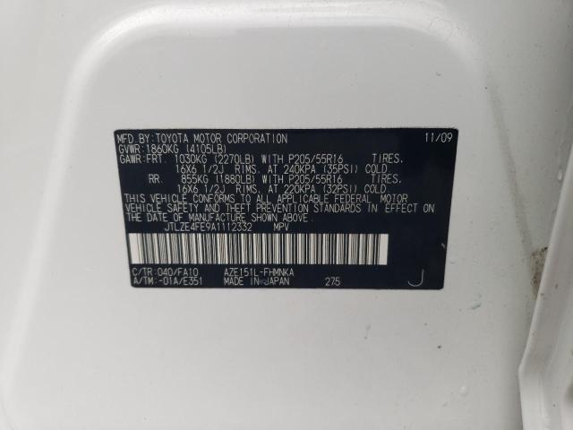 JTLZE4FE9A1112332 - 2010 TOYOTA SCION XB 白色 照片 14