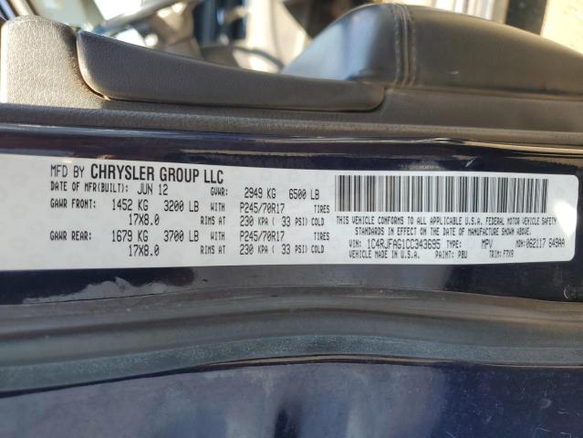 1C4RJFAG1CC343695 - 2012 JEEP GRAND CHER LAREDO 蓝色 照片 12