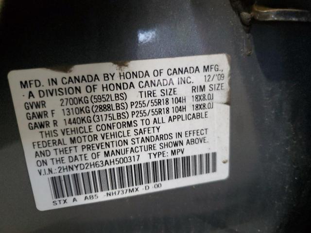 2HNYD2H63AH500317 - 2010 ACURA MDX TECHNOLOGY GRAY photo 13