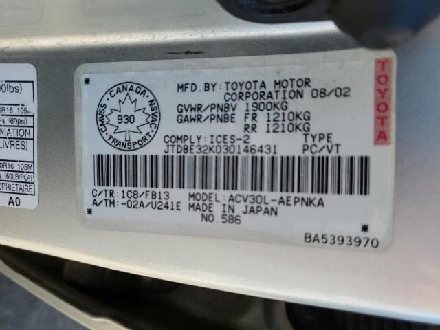 JTDBE32K030146431 - 2003 TOYOTA CAMRY LE SILVER photo 13