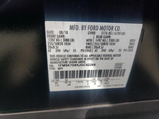 1FM5K7D85JGC62268 - 2018 FORD EXPLORER XLT Սև լուսանկար 13