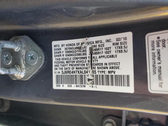5J6RE4H7XAL041165 - 2010 HONDA CR-V EXL 灰色 照片 13