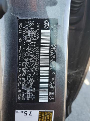 JTDKB20U273221805 - 2007 TOYOTA PRIUS 灰色 照片 12