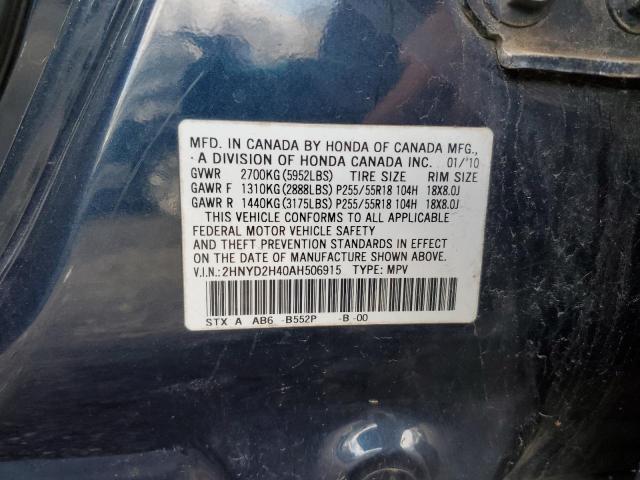 2HNYD2H40AH506915 - 2010 ACURA MDX TECHNOLOGY BLUE photo 13