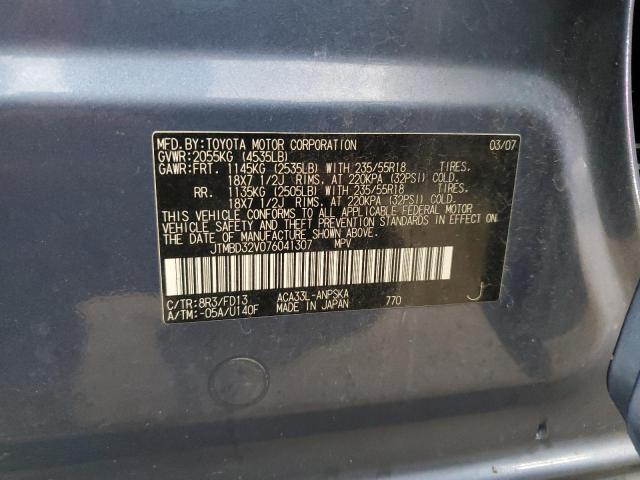 JTMBD32V076041307 - 2007 TOYOTA RAV4 SPORT ლურჯი ფოტო 13