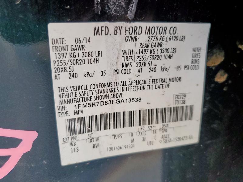 1FM5K7D83FGA13538 - 2015 FORD EXPLORER XLT 蓝色 照片 13