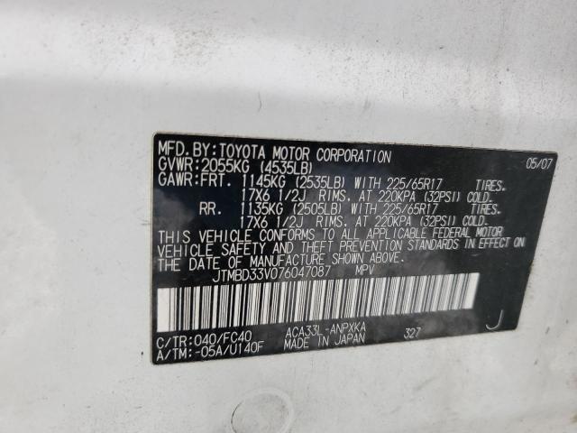 JTMBD33V076047087 - 2007 TOYOTA RAV4 WHITE photo 14