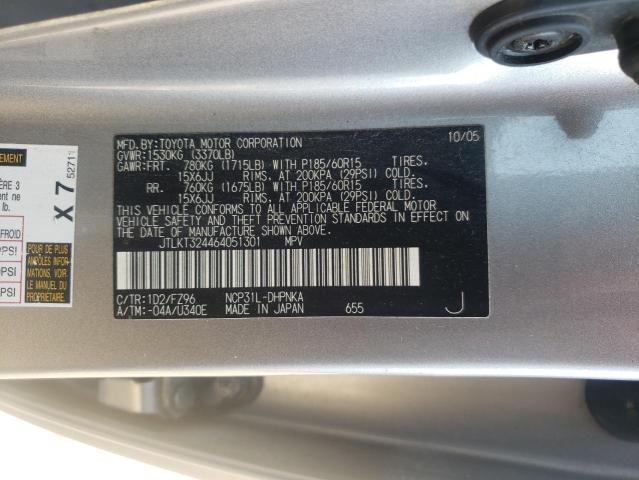 JTLKT324464051301 - 2006 TOYOTA SCION XB 灰色 照片 13