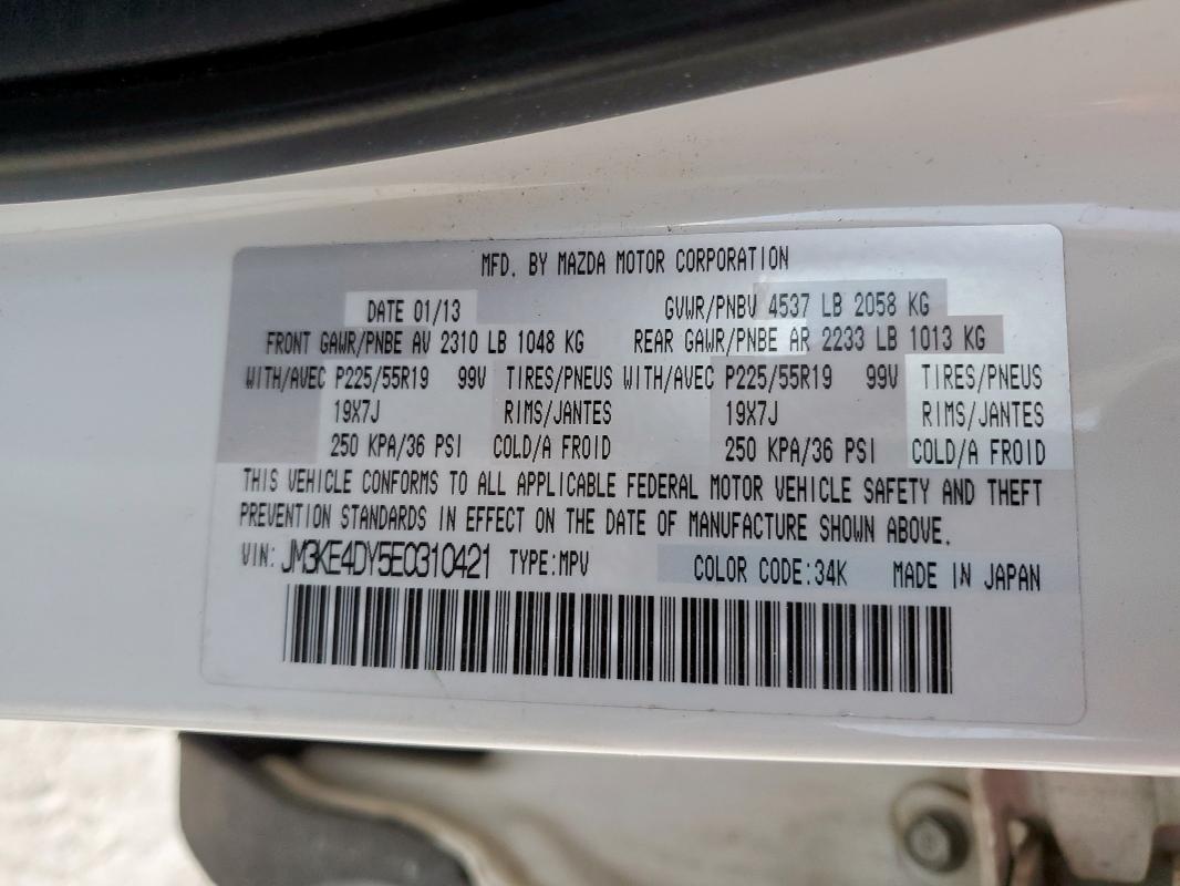 JM3KE4DY5E0310421 - 2014 MAZDA CX-5 GT 白色 照片 13