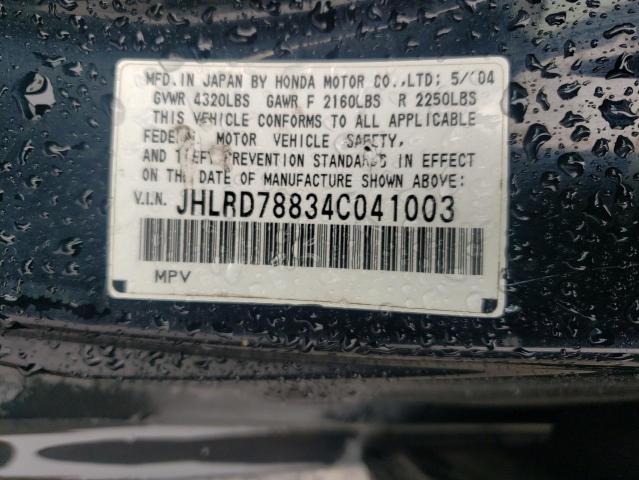 JHLRD78834C041003 - 2004 HONDA CR-V EX BLUE photo 13