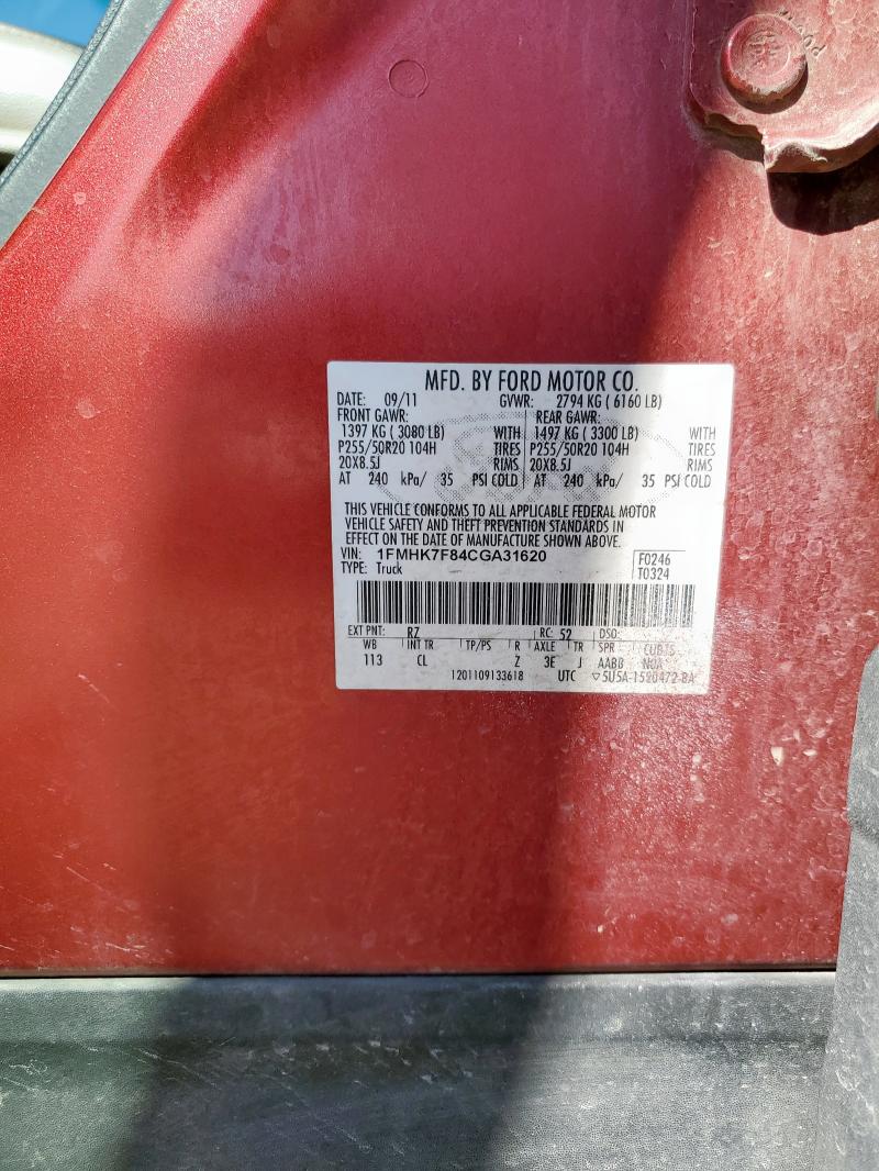 1FMHK7F84CGA31620 - 2012 FORD EXPLORER LIMITED წითელი ფოტო 13