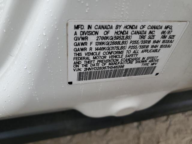 2HNYD28367H546206 - 2007 ACURA MDX TECHNOLOGY WHITE photo 13
