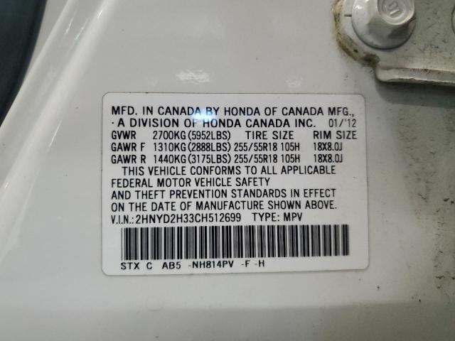 2HNYD2H33CH512699 - 2012 ACURA MDX TECHNOLOGY 白色 照片 13