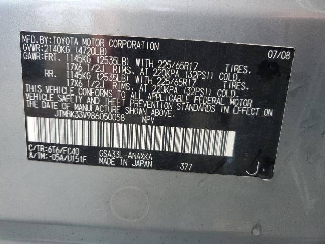 JTMBK33V986050058 - 2008 TOYOTA RAV4 青绿色 照片 12