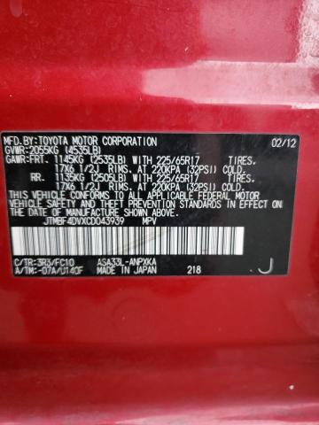 JTMBF4DVXCD043939 - 2012 TOYOTA RAV4 红色 照片 12