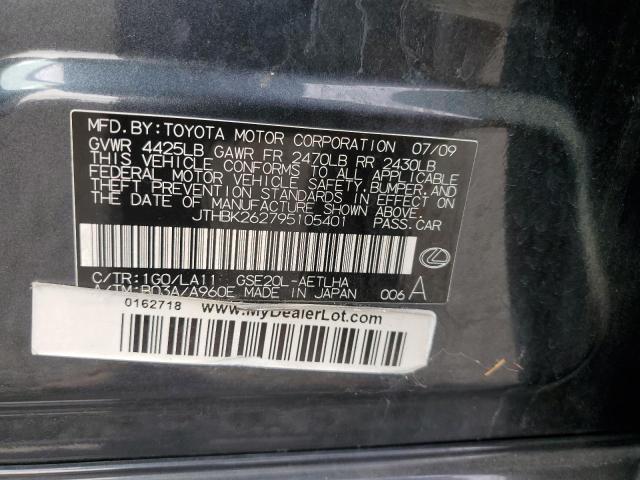 JTHBK262795105401 - 2009 LEXUS IS 250 GRAY photo 12