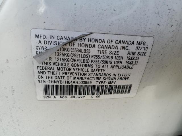 2HNYB1H64AH503999 - 2010 ACURA ZDX ADVANCE أبيض صورة 12