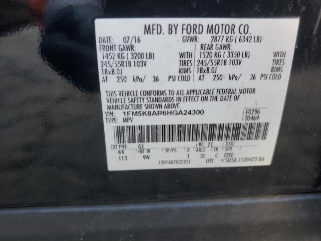 1FM5K8AR6HGA24300 - 2017 FORD EXPLORER POLICE INTERCEPTOR 双色 照片 12