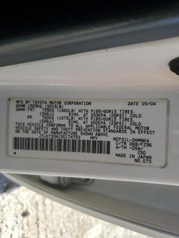 JTLKT334150174753 - 2005 TOYOTA SCION XB 白色 照片 13