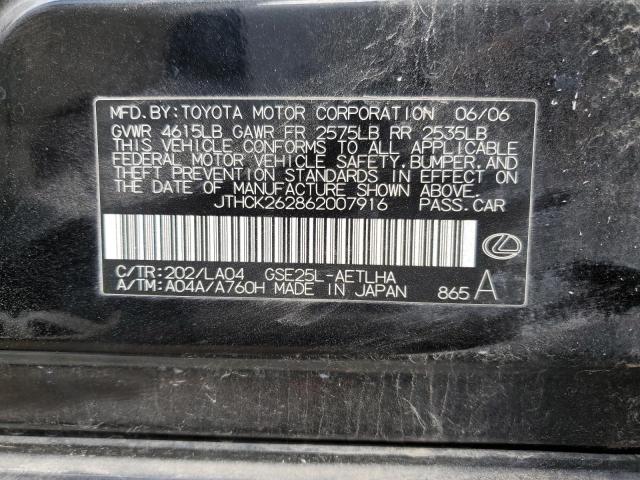 JTHCK262862007916 - 2006 LEXUS IS 250 BLACK photo 12