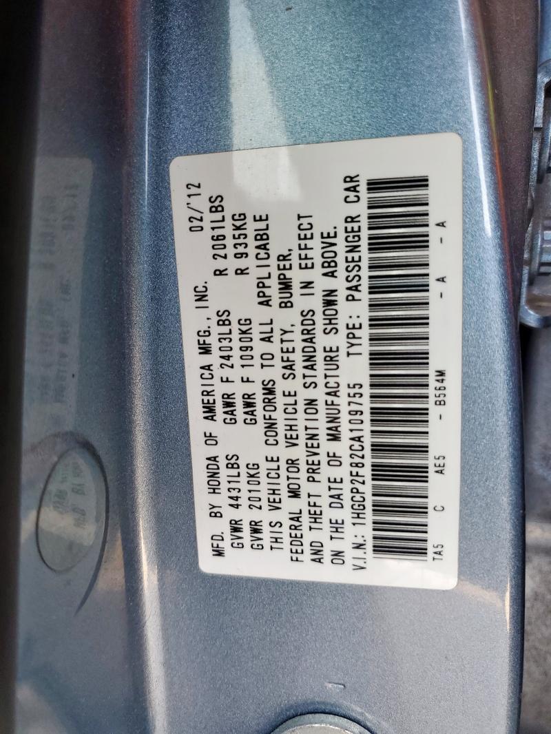 1HGCP2F82CA109755 - 2012 HONDA ACCORD EXL 蓝色 照片 12